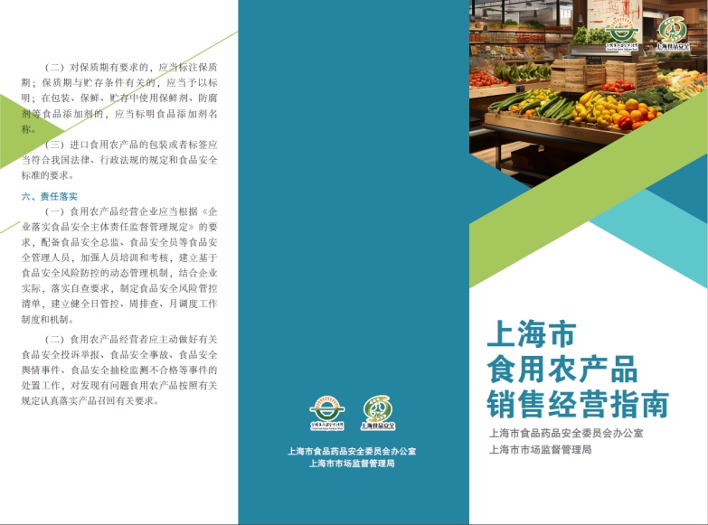 这五类食用农产品今年将重点监管，快看看有你常吃的吗？